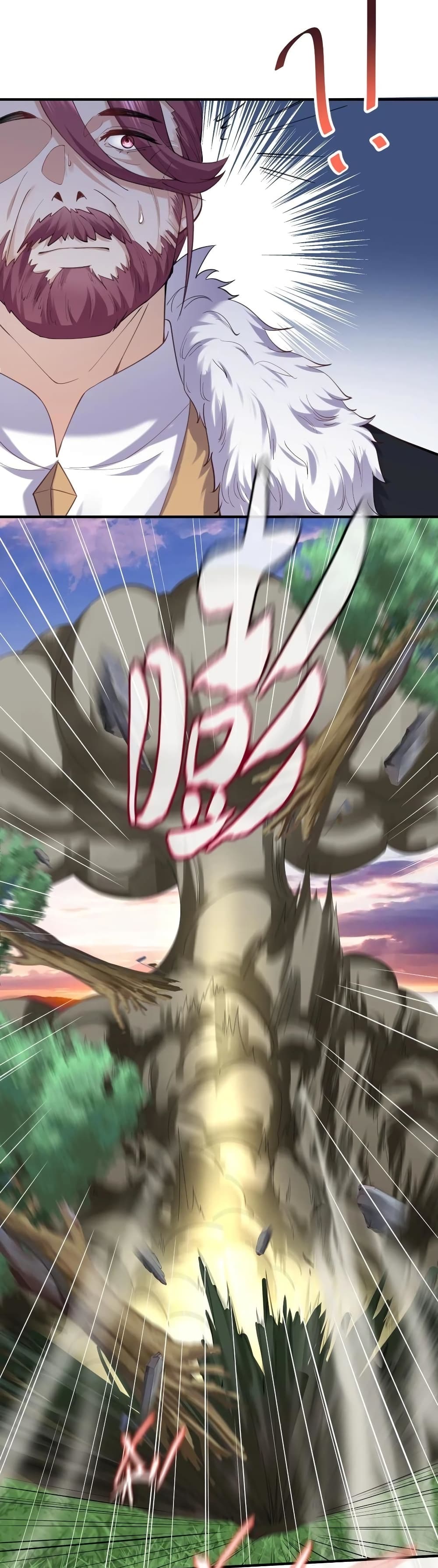 Am I Invincible 44 16